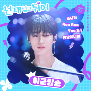 跟胡桃做爱的视频
