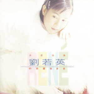 跟胡桃做爱的视频
