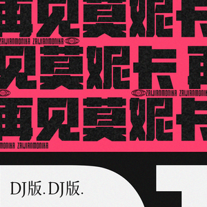 跟胡桃做爱的视频
