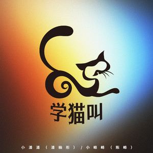 跟胡桃做爱的视频
