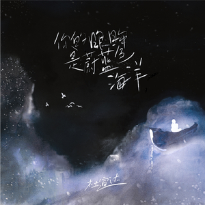 跟胡桃做爱的视频
