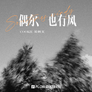 跟胡桃做爱的视频
