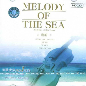 跟胡桃做爱的视频
